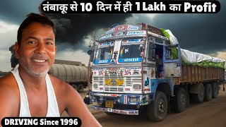 नामुमकिन कुछ भी नहीं बस लगन होना चाहिए🙌🏻Tata 3718c ex bs4 Owner review [upl. by Eemyaj]