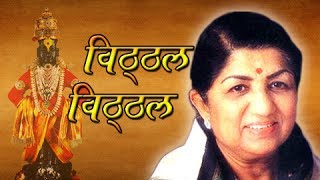 Vithala Vithala  Sung by Lata Mangeshkar  Marathi Devotional Song  Shubhmangal Savdhan [upl. by Ruy478]