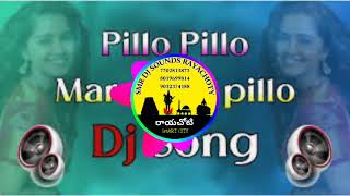 pillo pillo mardhal pillo dj song viralvideo telugudjsongs telugusongs djsong dj shorts viral [upl. by Merlina]