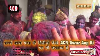 राजस्थान की होली  Mandal ki Rang Teras holi  Mandal Bhilwara  ACN Awaz Aap Ki [upl. by Fadas595]