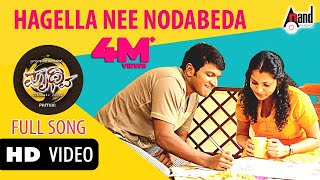 Hagella Nee Nodabeda Video Song  Prithvi  Puneeth Rajkumar  Parvathi Menon  Manikanth Kadri [upl. by Akisej743]