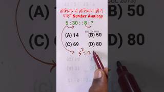 Reasoning Number Analogy Questions SSC GD UP Police SSC CGL CHSL MTS amp all exam [upl. by Nuajed]