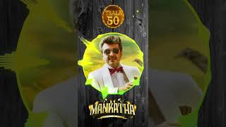 Mankatha bgm u1bgm beats spectrum [upl. by Ernesta825]