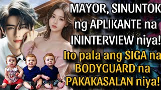 MAYOR SINUNTOK NG APLIKANTE NA ININTERVIEW NIYA ITO PALA ANG SIGA NA BODYGUARD NA PAKAKASALAN NIYA [upl. by Sivra]