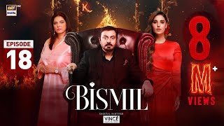 Bismil Episode 18  Digitally Presented by Vince Care  17 Oct 2024 English Subtitles ARY Digital [upl. by Katinka890]