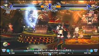 BlazBlue Continuum Shift II  Chikama Mu Carl vs Minori Makoto [upl. by Nnahoj]