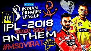 Ye Khel Hai Sher Jawano Ka IPL Anthem 2020 video song with lyrics  New ipl song 2020 status video [upl. by Aicaca]