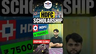 HDFC Scholarship 202425 Apply shorts hdfcscholarship hdfcscholarshipapplyonline scholarship [upl. by Dimo615]