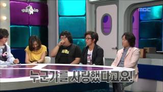 The Radio Star Ahn Jaewooks Family1 15 안재욱의 패밀리1 20120627 [upl. by Scherle]