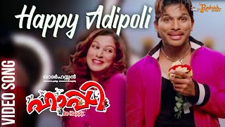 Happy Adipoli Video Song  Happy Be Happy  Allu Arjun  Yuvan Shankar Raja  Jassie Gift [upl. by Eedahs699]