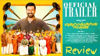 Guruvayoor ambalanadayil movie trailer review  basil joseph  Prithvirajsukumaran  Anaswararajan [upl. by Alyakim]