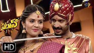 Patas  27th May 2017  Magadheera Movie Spoof  Full Episode 463  ETV Plus [upl. by Dafodil]