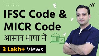 IFSC Code amp MICR Code  Explained in Hindi [upl. by Iveson]