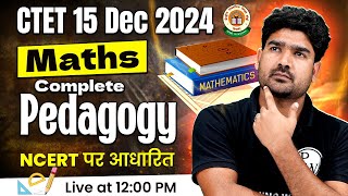 CTET Maths Pedagogy Paper 2 amp 1  Maths Pedagogy for CTET Dec 2024  Maths Pedagogy by Kamaldeep Sir [upl. by Willtrude]