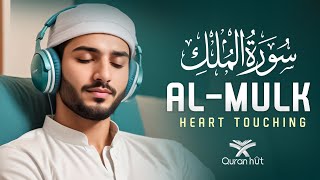 Surah Al Mulk  Powerful Recitation amp Heart Touching voicce  Quran Hut [upl. by Llenel589]