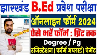 Jharkhand BED Online Form 2024 Kaise Bhare  How to fill Jharkhand BED Online Form 2024  JCECEB BED [upl. by Palgrave922]