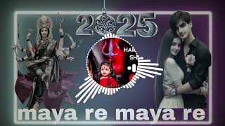 Maya re maya re laguriya 2025 DZ Sandeep 9012 new song [upl. by Aem]