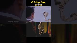 🤯 Anji Telugu Movie Is Copied From The Hollywood Movie the shadow [upl. by Ttnerb]