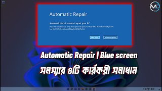 How to fix automatic repair in Windows 1110  Blue screen automatic repair [upl. by Kaasi158]