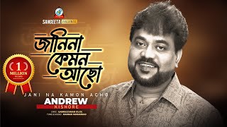 Andrew Kishore  Janina Kemon Aso  জানিনা কেমন আছো  Music Video [upl. by Eded]