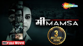 Mimamsa Full HD Movie  Swara Bhasker Superhit Movie  Arpan Dev Brijender Kala  Thriller Movie [upl. by Jerol]