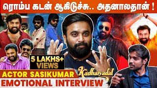 சமுத்திரக்கனி கண்கலங்கி கட்டிப்பிடிச்சு சொன்னாரு Sasikumar Super Exclusive Interview  KWM Ep 03 [upl. by Nirtiak13]