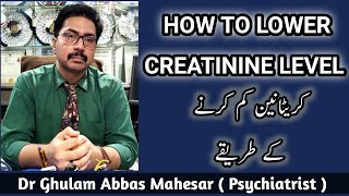 How to Lower High Creatinine in UrduHindi  Creatinine Kaise Kam Karen [upl. by Spenser]