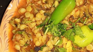 karely cahny ki daal recipe subscribe to My YouTube channel for yummy dishes 😋🤤 [upl. by Norling]