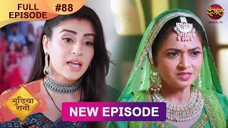 Gudiya Rani  28 Nov 2024  Full Episode 88  Full HD Newepisode  गुड़िया रानी  Dangal TV [upl. by Bergess]