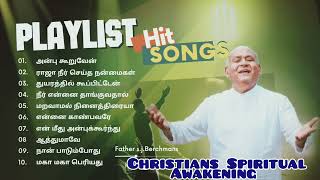 berchmans songs  christian song tamil  song status tamil song  christians spiritual awakening [upl. by Levitus]