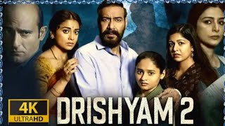 Drishyam Trailer Cutdown  Starring Ajay Devgn Tabu amp Shriya Saran [upl. by Ytsenoh572]