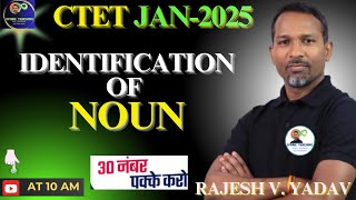 IDENTIFICATION OF NOUN I CTET2025 I ENGLISH PEDAGOGY BY RAJESH V YADAV SIR I [upl. by Gavrah]