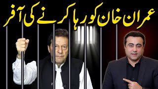 Offer to RELEASE Imran Khan  Mansoor Ali Khan [upl. by Ynnavoig997]