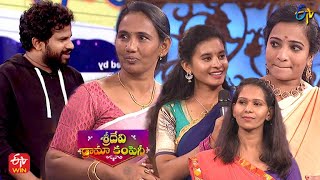 Hyper Aadi Comedy  Chadivimpulu  Sridevi Drama Company  4th December 2022  ETV Telugu [upl. by Sindee67]