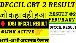 DFCCIL RESULT 2023  dfccil exam result  dfccil cbt 2 exam result  dfccil cbt 2 cut off [upl. by Gallager]