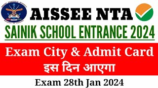 Sainik School Entrance Admit Card 2024AISSEE Admit Card 2024Sainik school Ka Admit Card kab aayega [upl. by Topping]