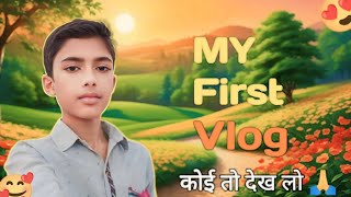 MY FIRST VLOG 🥰  YT Manish Vlogs [upl. by Eidak]