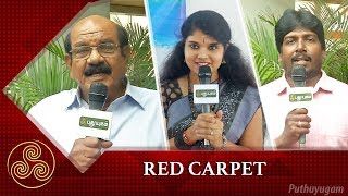 Manusana Nee Movie Team Interview  Red Carpet  18022018 [upl. by Eihpos174]