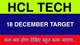 18 December HCl tech Share  HCl tech Share latest news  HCl tech Share price today news [upl. by Nobie]