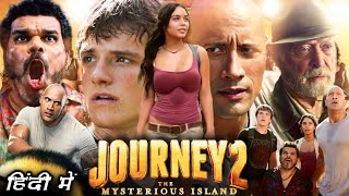 Journey 2 The Mysterious Island HINDI full HD and 2023 the best Hollywood New movie hindi movie [upl. by Stauffer332]