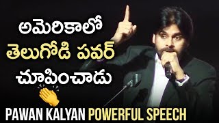 Pawan Kalyan Powerful Speech at Dallas  Janasena Pravasa Garjana  Pawan Kalyan Full Speech [upl. by Livvy]