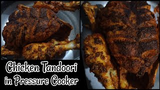 Gatari Special Chicken Tandoori in Cooker कुकर में बनाये चिकन तंदूरी  कुकर मध्ये चिकन तंदुरी बनवा [upl. by Iznek]