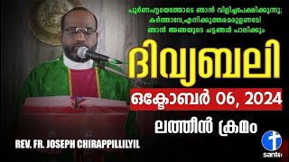 ദിവ്യബലി 🙏🏻OCTOBER 06 2024 🙏🏻മലയാളം ദിവ്യബലി  ലത്തീൻ ക്രമം🙏🏻 Holy Mass Malayalam [upl. by Ellinehc]