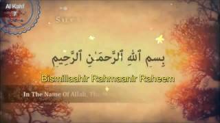 Surah Al Kahfi Ayat 110 [upl. by Viking]