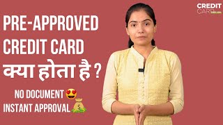 Instant Approval Credit Card क्या होता है  What are preapproved credit cards [upl. by Vitek]