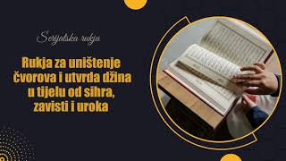 BITNO Rukja za uništenje čvorova i utvrda džina u tijelu od sihra zavisti i uroka [upl. by Down]