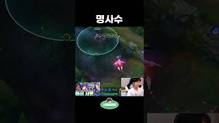 당하면 정말 개빡치는 서포터 애쉬 사용법 롤 lol 서폿 leagueoflegend 추천 [upl. by Aicilet81]