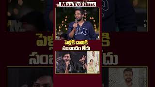 Varun Tej Shares Heartfelt Comments About His Wife Lavanya Tripathi at Matka Members Meet [upl. by Idnym216]