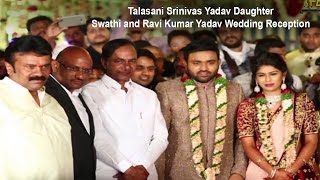 Talasani Srinivas Yadav Daughter Swathi and Ravi Kumar Yadav Wedding Reception [upl. by Treva]