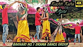 Kuchh Kaha Aapne  Shreya GhoshalSonu Nigam Bakhari Drama Dance Group [upl. by Michele]